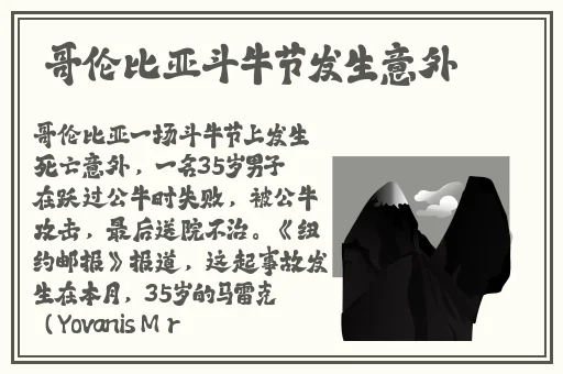黄台app软件下载免费